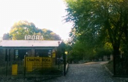 Camping Iporá - Cosquín
