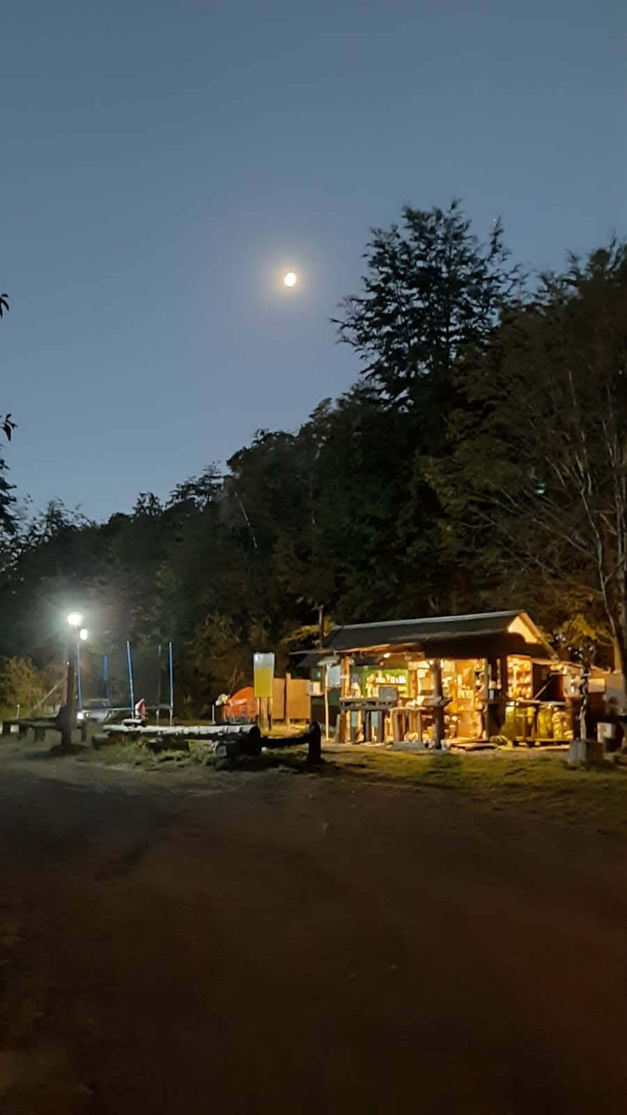 Foto de Camping Ragintuco - Villa La Angostura en Ragintuco,Villa La Angostura,Neuquén